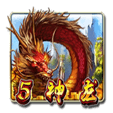 5 Dragon